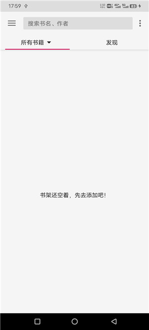 乐阅免费漫画下载app  v2.0图1