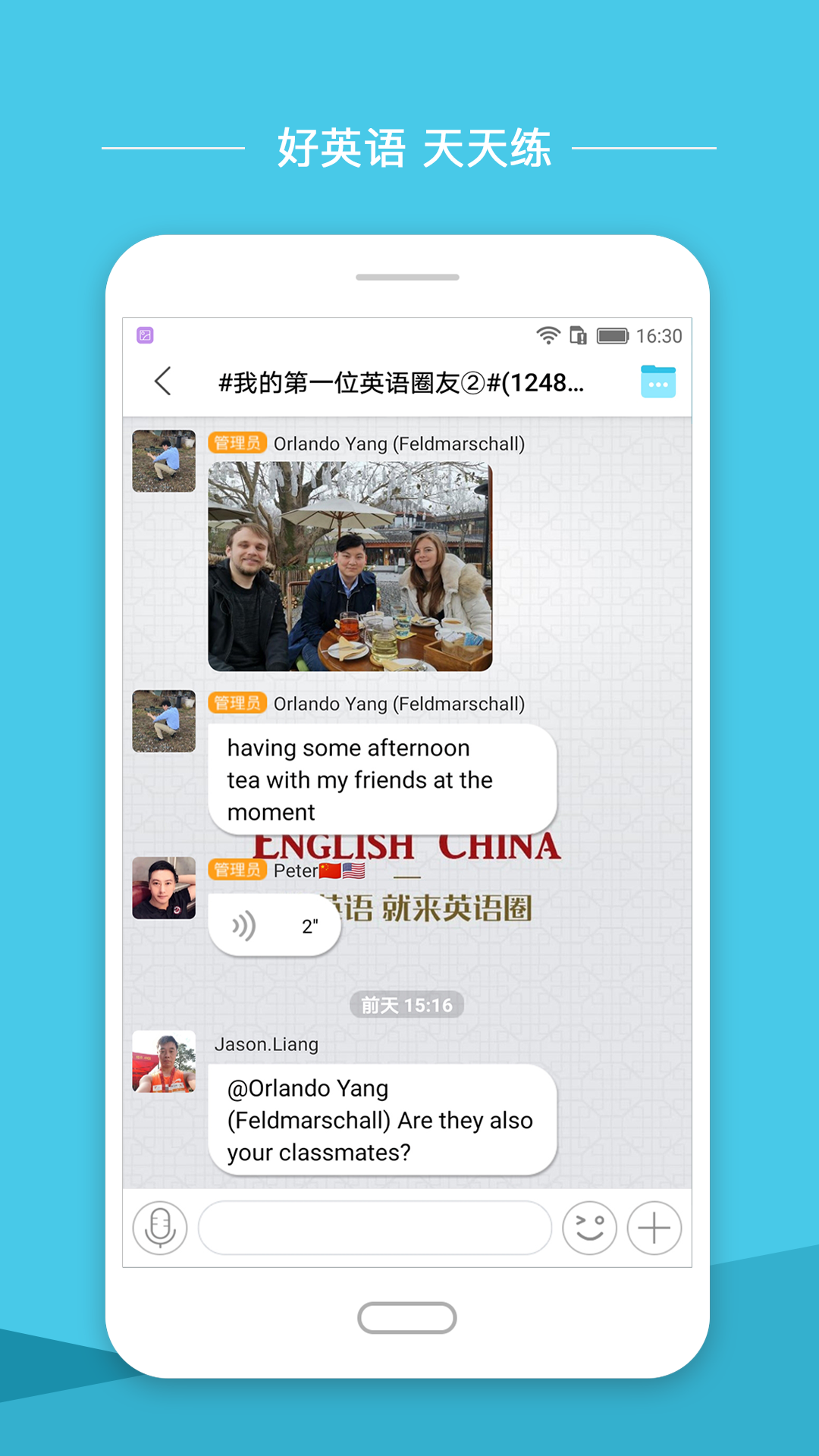 英语圈  v3.3.8图4