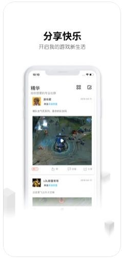 刀锋租号免费版官网  v5.4.7图3