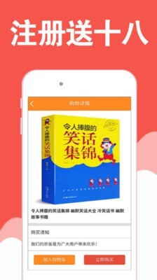 趣读漫画最新版本下载免费  v1.0图2