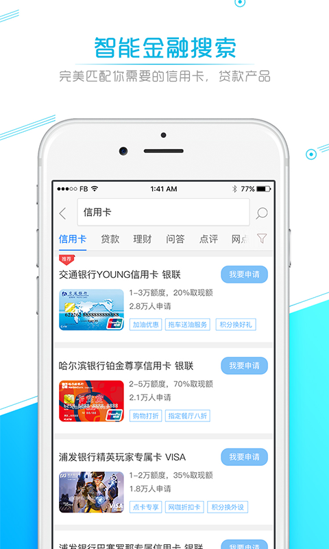 卡宝宝  v2.1.6图1