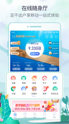 八闽生活网页版  v6.3.9图3