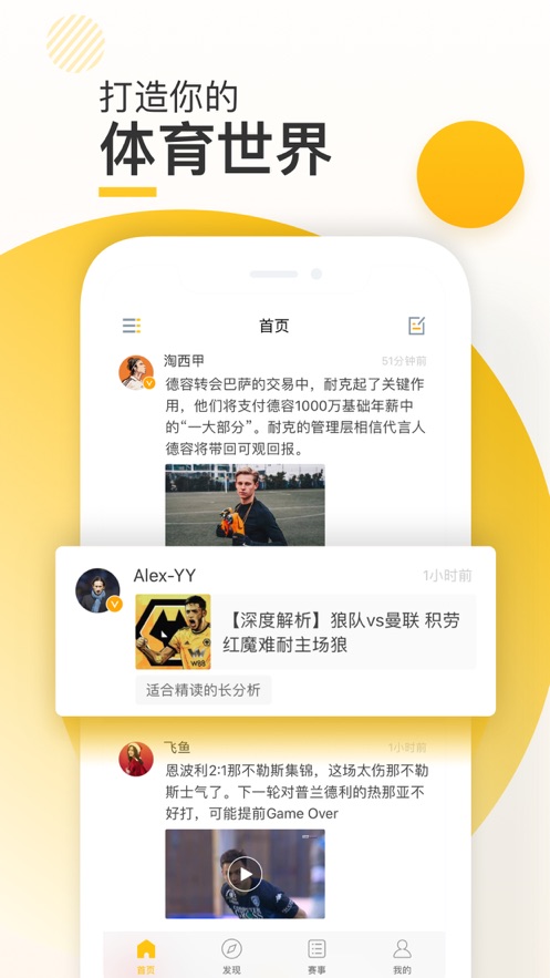 新闪付app官网下载安装最新版