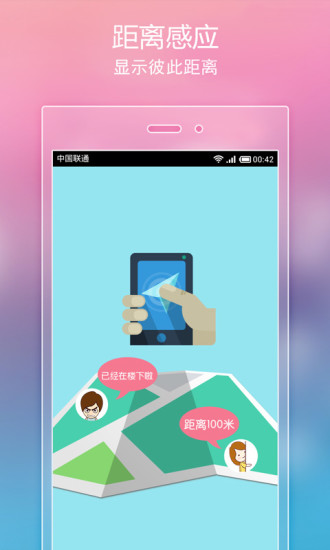 热门小说阅读软件下载安装手机版免费  v3.3.7图5