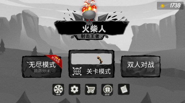 火柴人射擊王者  v1.0.1圖3