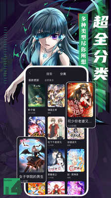 六漫画下载app官方ios  v1.0.0图2