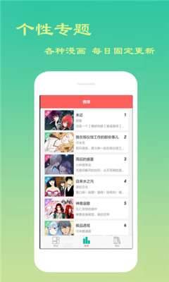 云游吧最新版下载安装官网  v1.0.1图5