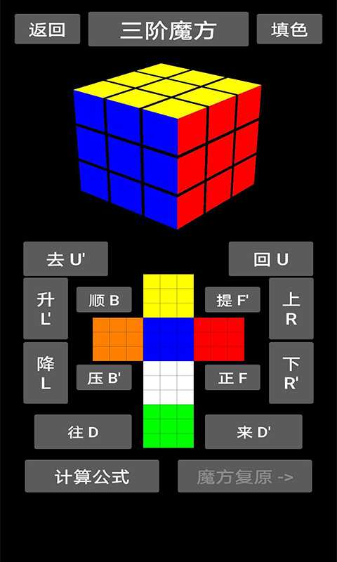 魔方乐园破解版下载安装中文  v1.3图1