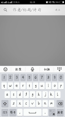 文言文解读  v3.0.3图1