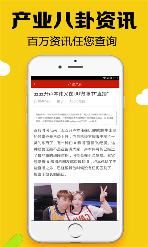 黑糖俱乐部最新版  v2.53图1