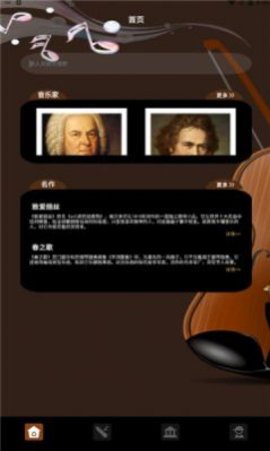 气泡音乐app下载苹果版免费  v1.2图3