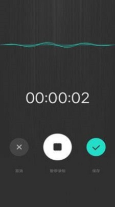 音频采集提取安卓版软件下载苹果版  v1.0图2