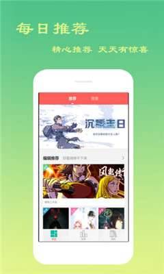 云游吧最新版下载安装官网  v1.0.1图4