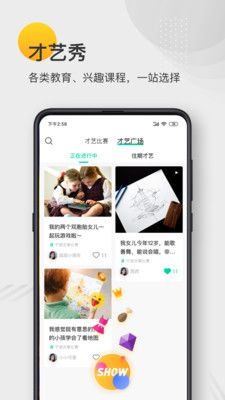 蓝青教育手机版下载安装最新版本官网  v1.0.0图1