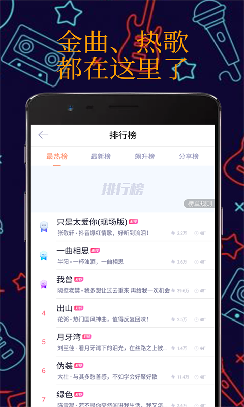 真人彩铃最新版下载安装苹果手机app  v1.1.0图2