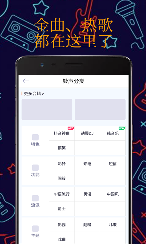 真人彩铃最新版下载安卓安装免费  v1.1.0图3