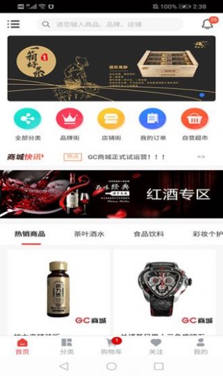 中安环球  v1.0.0图3