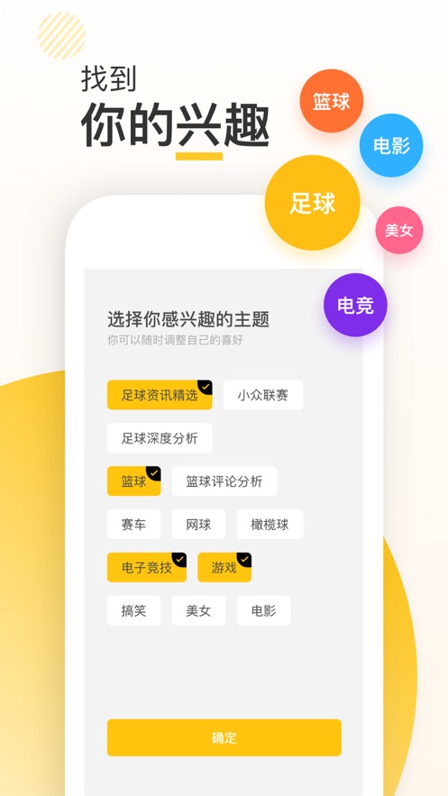 新闪存云无限制破解  v1.1.3图2