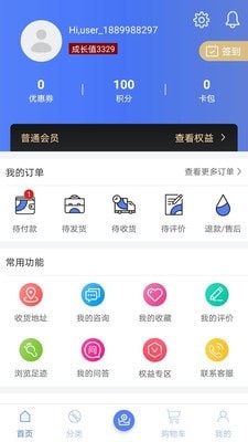 翰多多手机版  v1.0.0图1