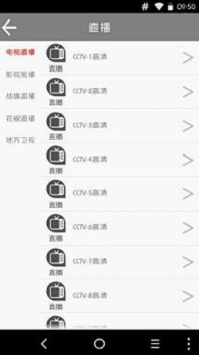 sky影视捷径库ios版  v2.0206图3