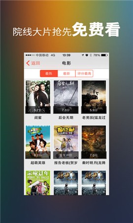 16影视app  v1.0.3图2