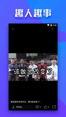 全民影院最新版