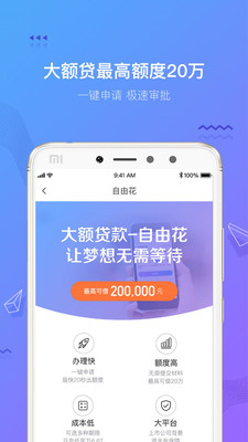 摇钱花最新版下载  v2.12.0图1