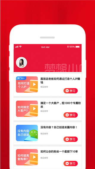 梦想小店2破解版下载安装最新  v1.4.2图3