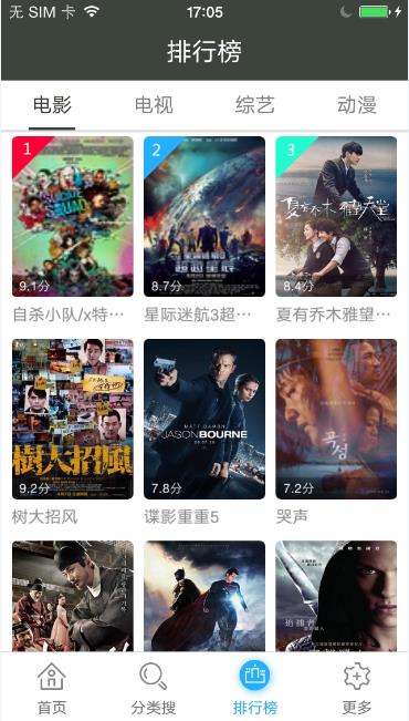 青云汇聚app下载安装最新版苹果  v11.1.22图3