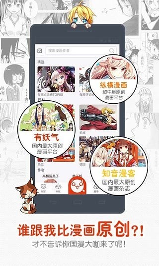 一秒漫画手机版在线观看免费下载安装最新版本  v4.1.18图1