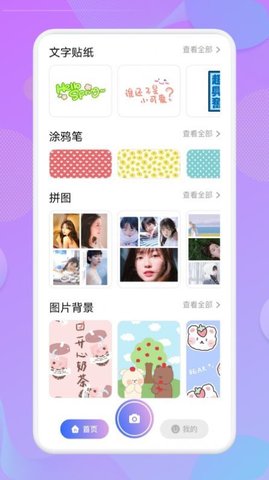 1123相机  v1.1图3