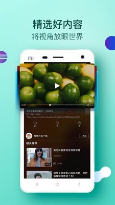 大视界tv安卓手机版下载  v2.0.1图2