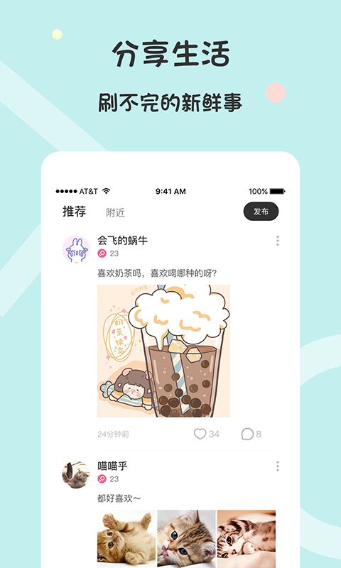 黑眼圈免费版  v1.0.0图1