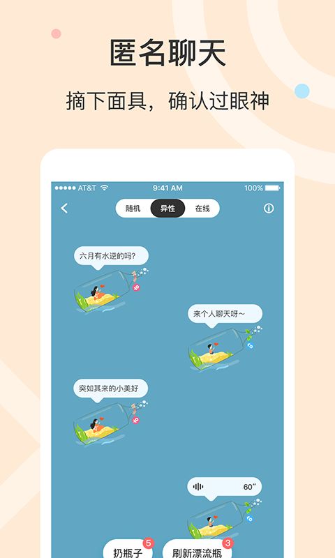 黑眼圈免费版  v1.0.0图2