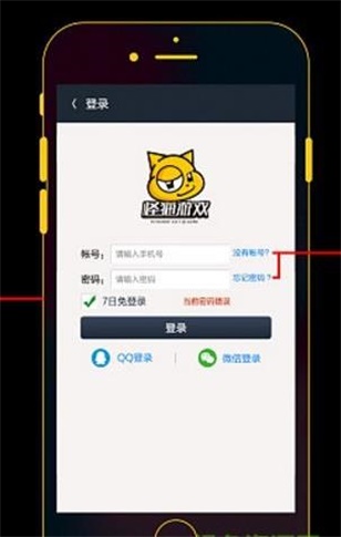 怪猫助手手机版下载最新版  v3.1.9图2