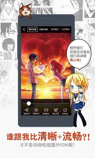 一秒漫画手机版在线观看免费下载安装最新版本  v4.1.18图2