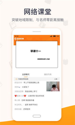 超格官网  v2.5.8图1