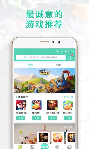 gg大玩家2023最新版本  v6.1.950图1