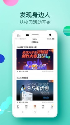 大视界app手机版本最新版本下载  v2.0.1图1