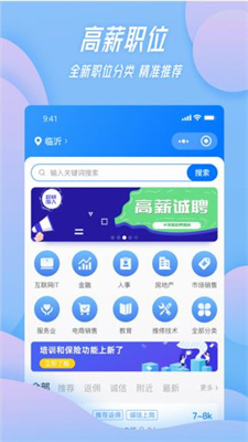 家门宝  v0.3.0图2