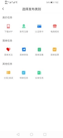 拾金寻物助手app下载苹果版  v1.0.3图1