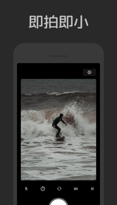 新小相机app  v1.0.0图3
