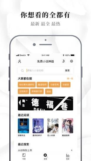 异趣书斋最新版下载安装  v3.33.00图1