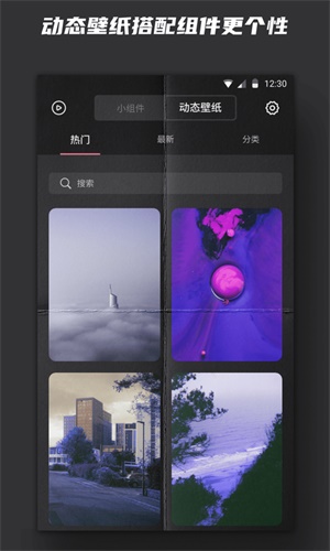 iphone桌面时钟小组件  v1.0图2