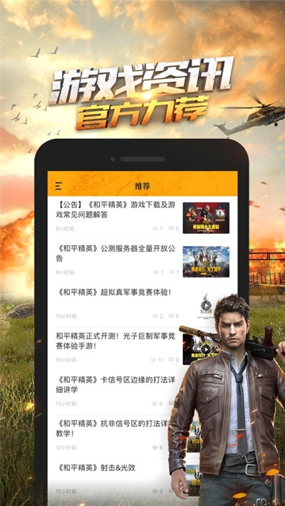 超高清画质助手120帧下载软件免费版  v1.0.23图4