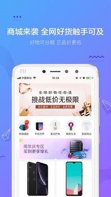 摇钱花花app下载官网最新版安装  v2.12.0图2