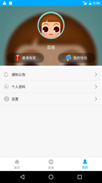 能力娃  v1.5图3