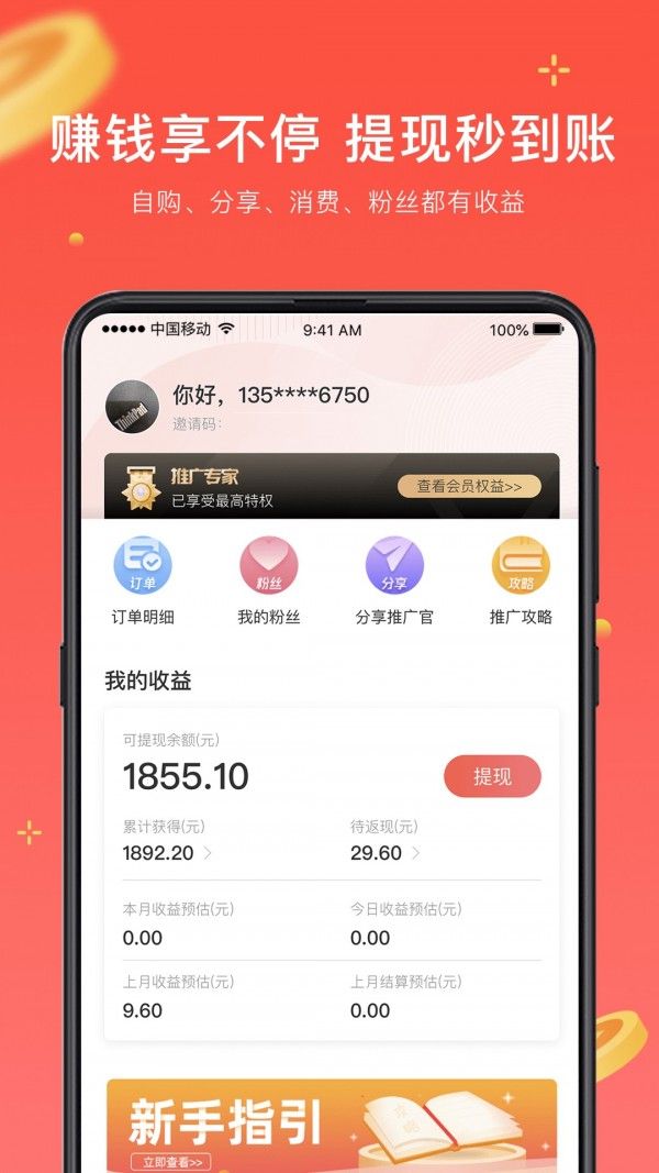 日语考级app下载安装  v1.5.9图4