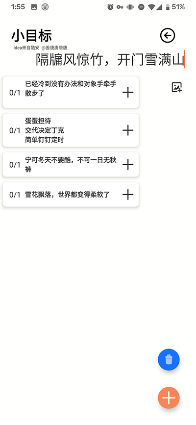 小记账app记账下载安装手机版官网