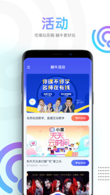 蜗牛视频手机版在线观看下载  v1.1.4图1